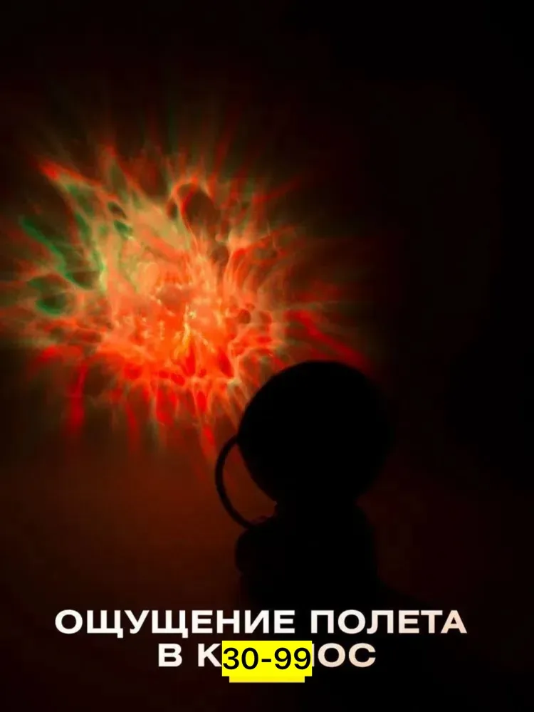 Игрушка — фото 7