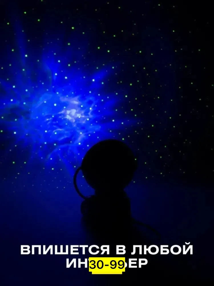 Игрушка — фото 8