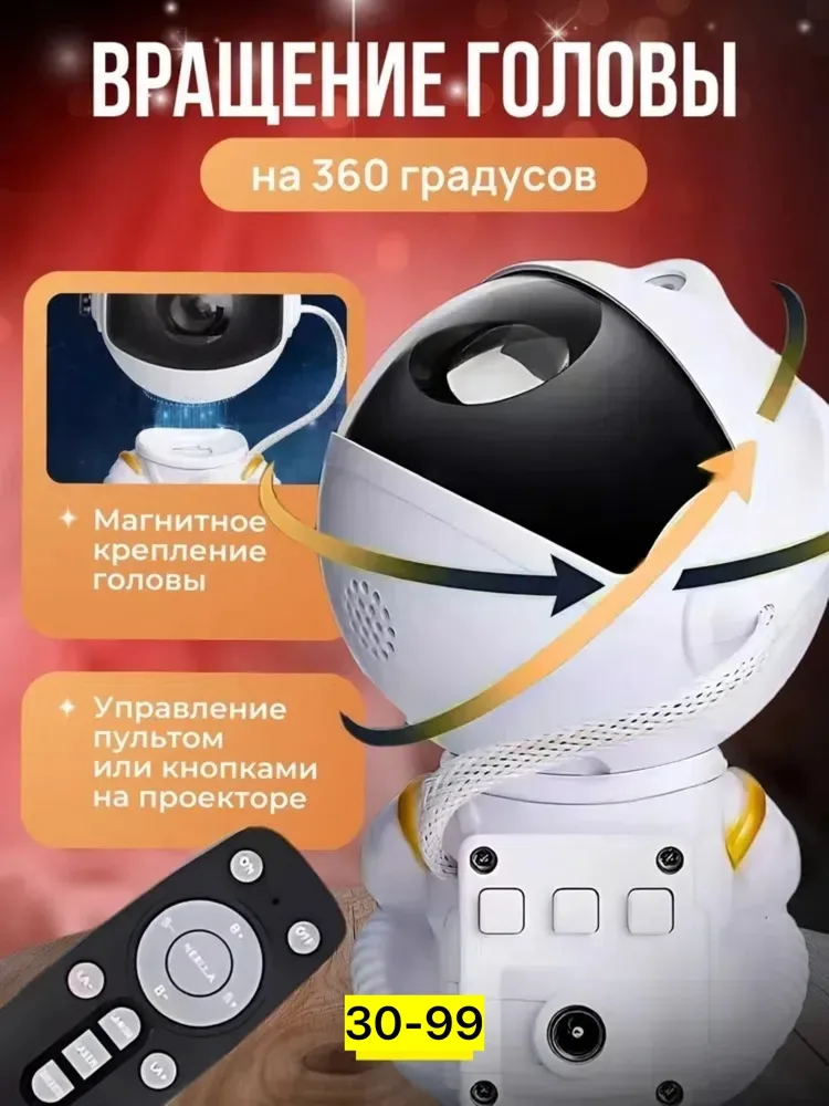 Игрушка — фото 9