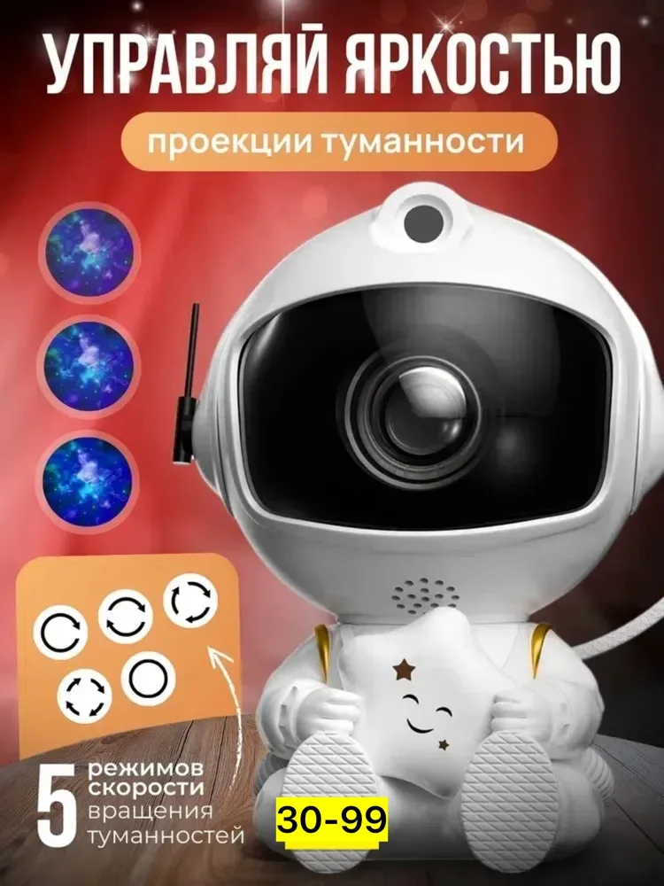 Игрушка — фото 10