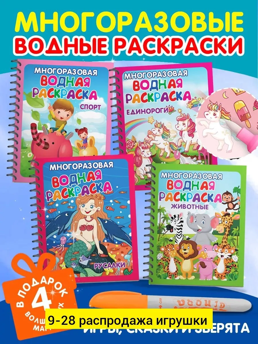 Рюкзак Тетрадь, бумага — фото 14