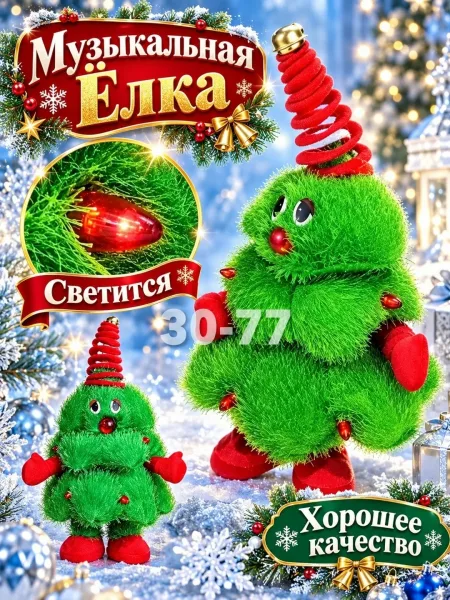 Прикольная интерактивная игрушка — фото 8