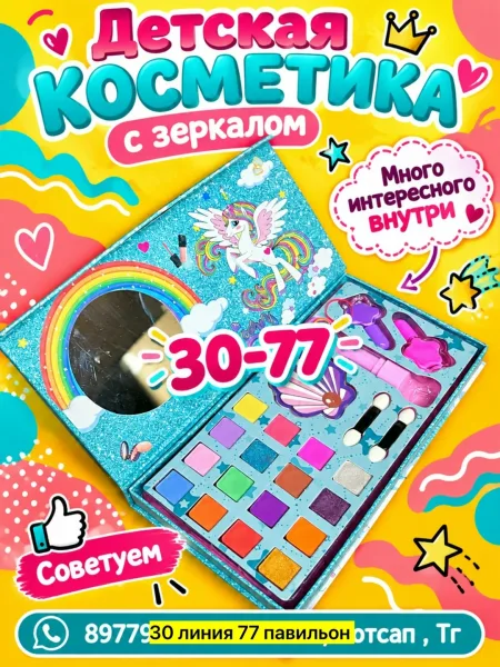 Игрушка Хорошее качество — фото 2