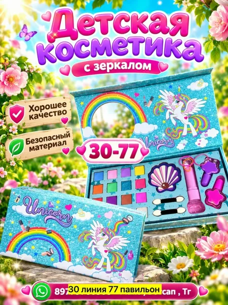 Игрушка Хорошее качество — фото 3