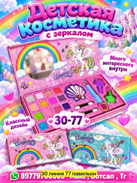 Игрушка Хорошее качество — фото 6