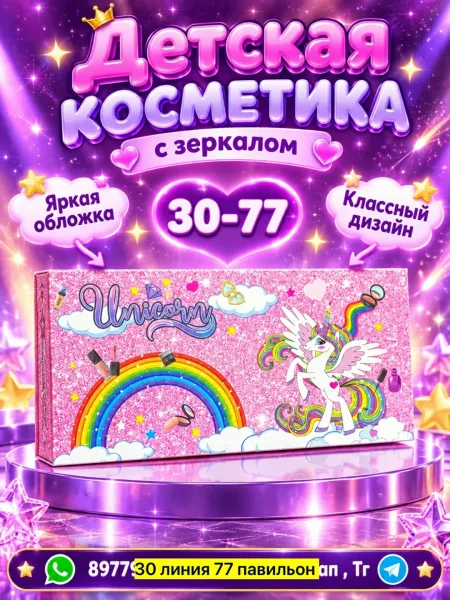 Игрушка Хорошее качество — фото 8