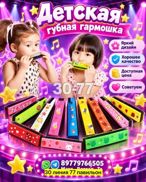 Развивающая музыкальная игрушка из натурального дерева с безопасными красками — фото 3
