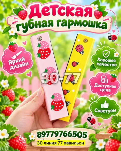 Развивающая музыкальная игрушка из натурального дерева с безопасными красками — фото 4