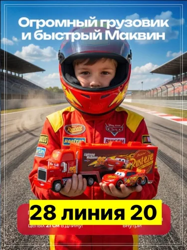 Металлическая игрушечная машина — фото 5