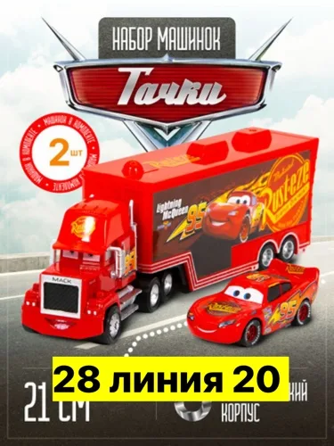 Металлическая игрушечная машина — фото 7