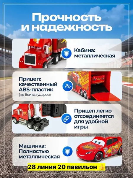 Металлическая игрушечная машина — фото 9