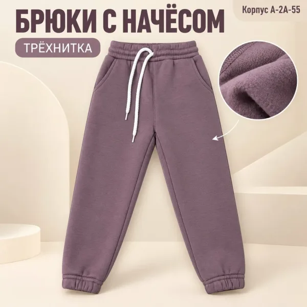 Брюки хлопок — фото 1