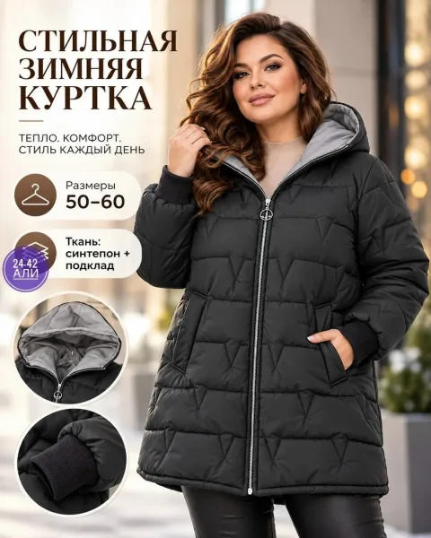 Удлинённая куртка с капюшоном и манжетами на рукавах — фото 3
