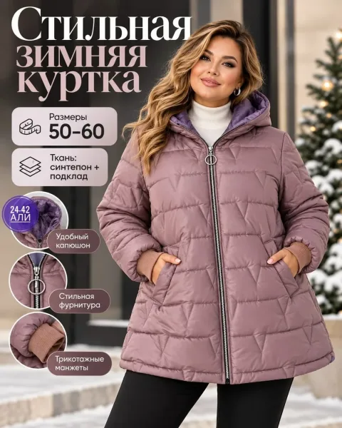 Удлинённая куртка с капюшоном и манжетами на рукавах — фото 5