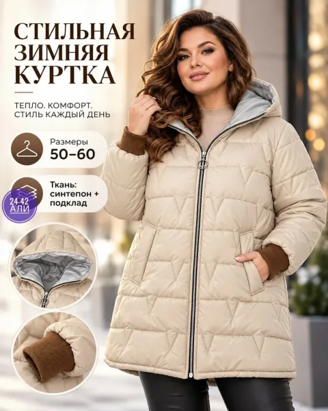 Удлинённая куртка с капюшоном и манжетами на рукавах — фото 7