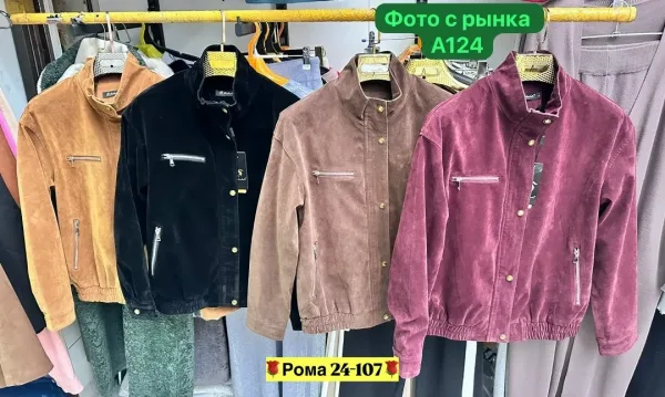 Грандиозная бомбер — фото 5