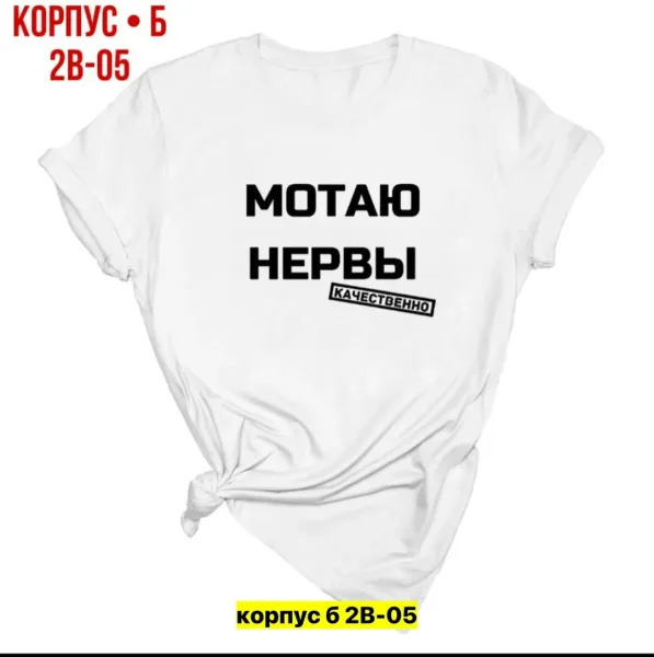 Футболка из 100 хлопка хлопок — фото 1
