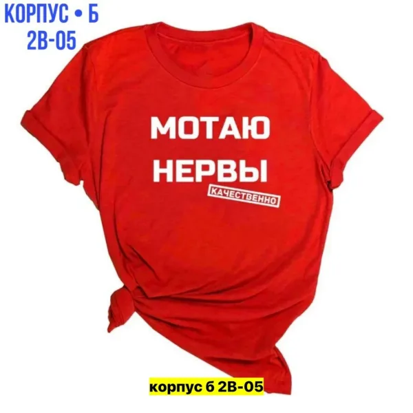 Футболка из 100 хлопка хлопок — фото 6
