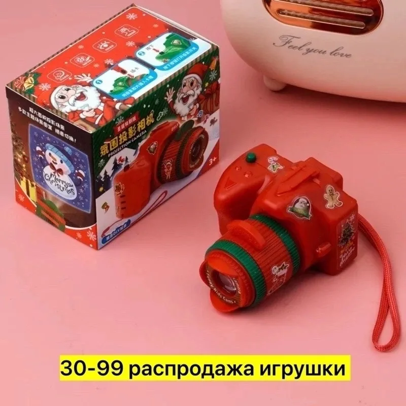 Игрушечный фотоаппарат с проектором, сделанный из пластика, подходит для детей — фото 1