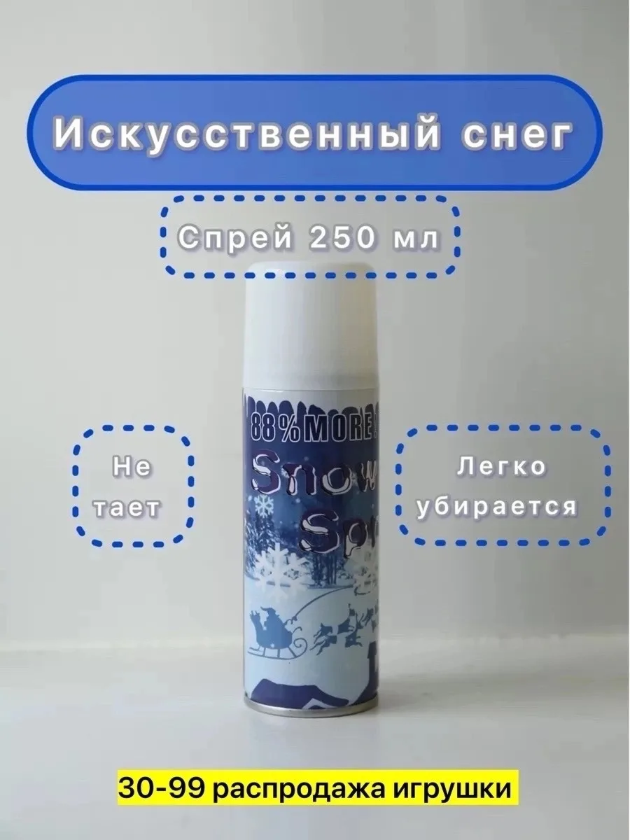 Игрушка, железо — фото 2