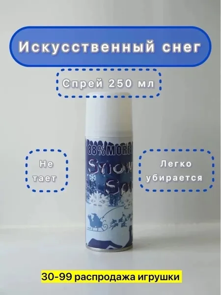 Игрушка из железа — фото 9