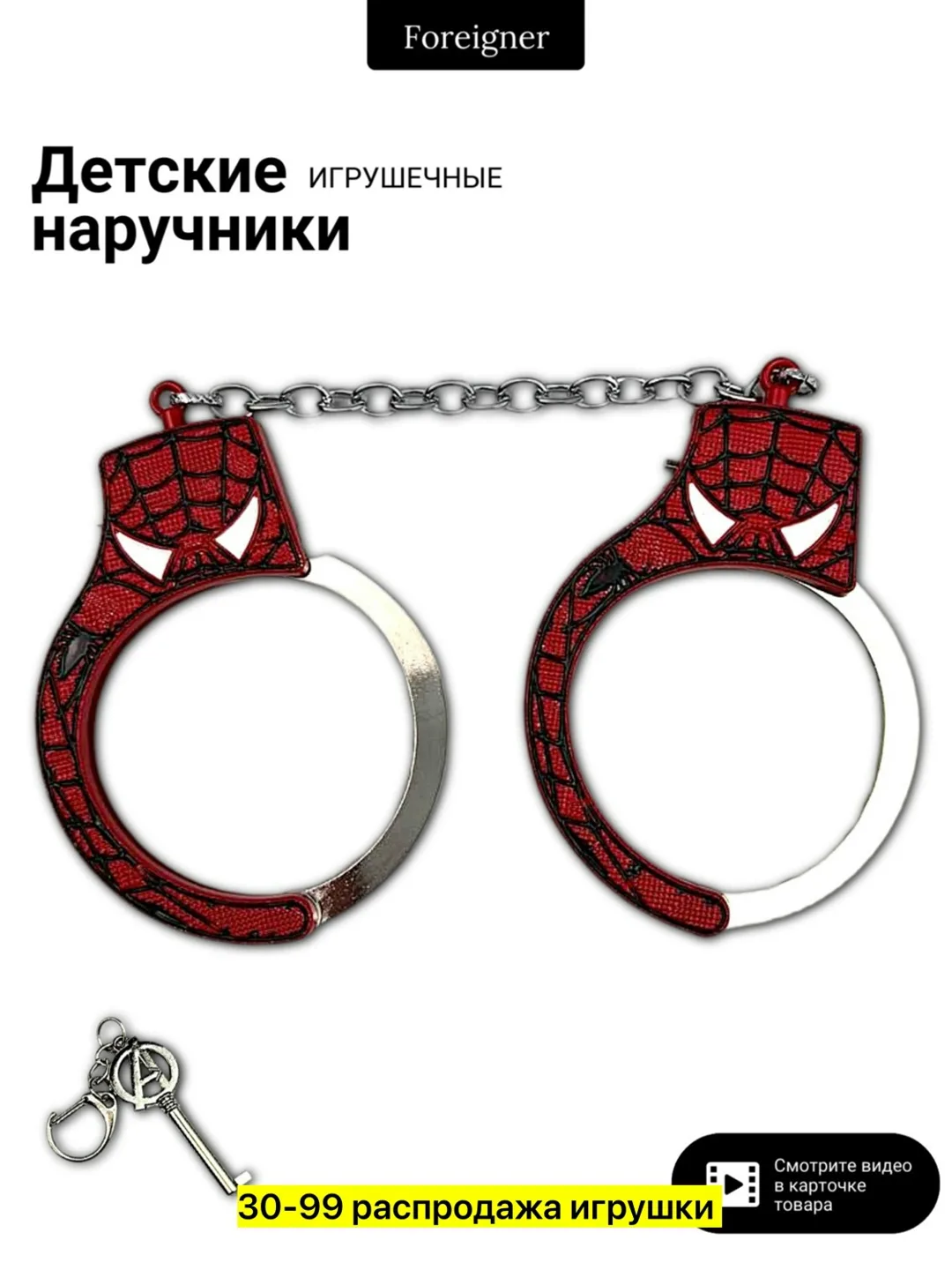 Игрушка, железо — фото 2