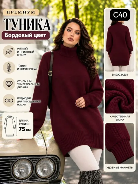 Туника, кашемир — фото 4