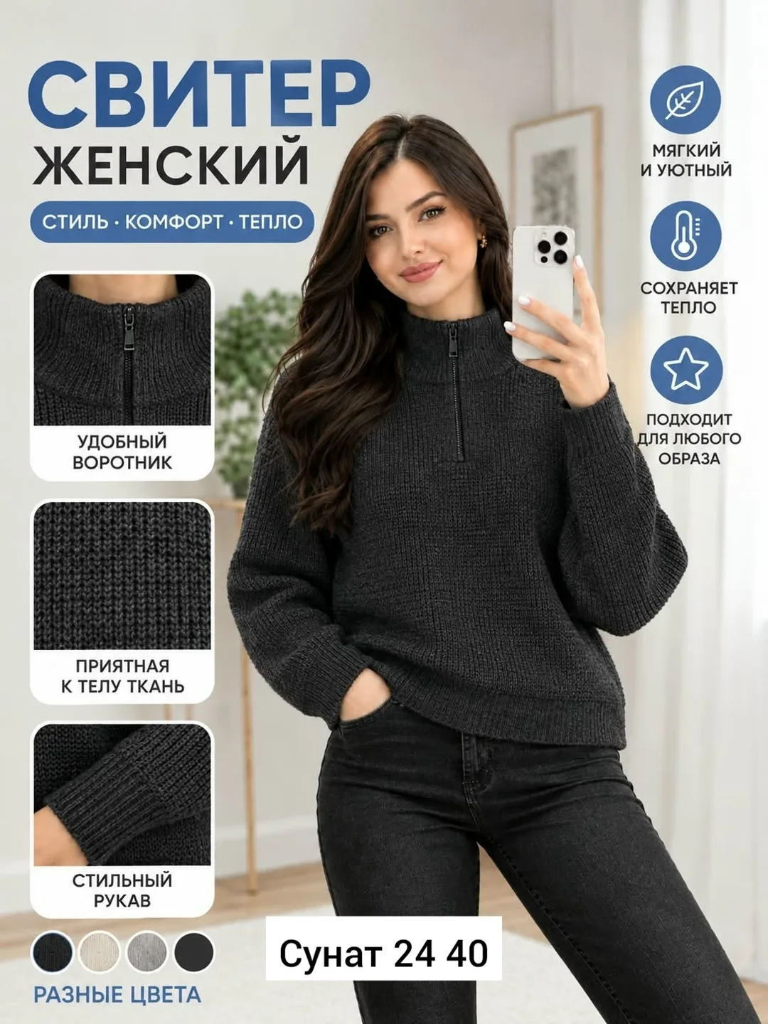 Куртка из кашемира — фото 1