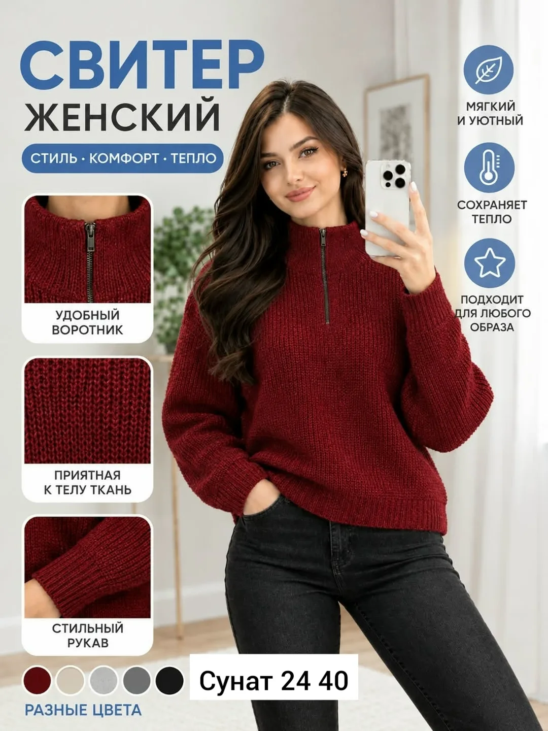 Куртка из кашемира — фото 2