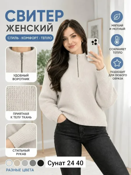 Куртка из кашемира — фото 3