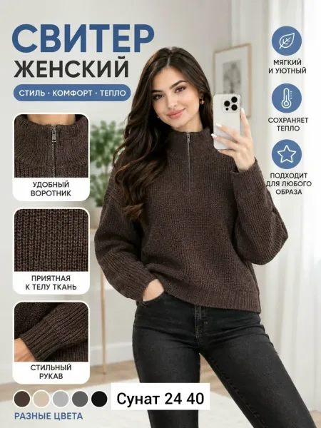 Куртка из кашемира — фото 4