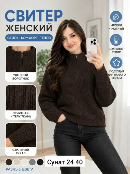 Куртка из кашемира — фото 5