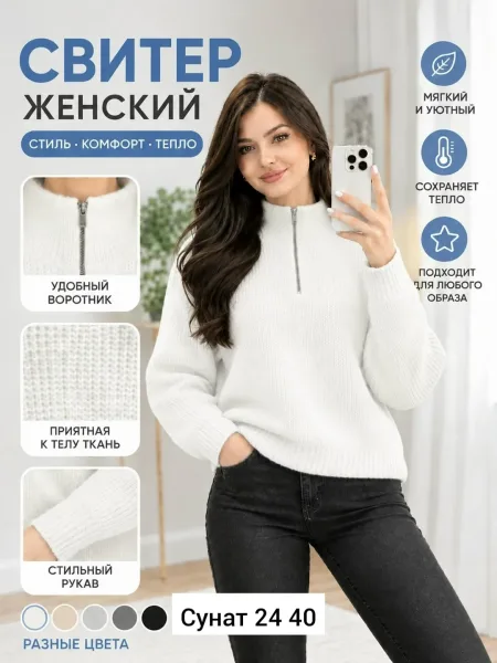 Куртка из кашемира — фото 6