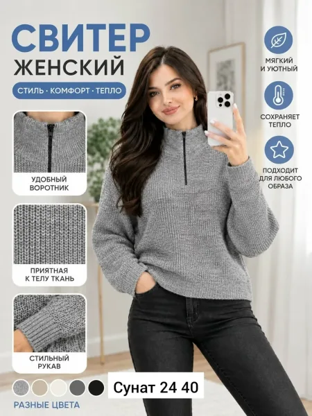 Куртка из кашемира — фото 7
