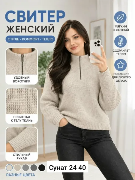 Куртка из кашемира — фото 9