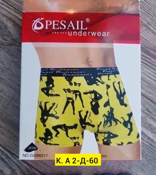 Мужские трусы из 95 хлопка — фото 4