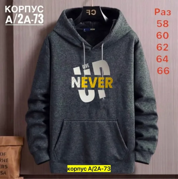 Толстовка из двунитки — фото 2