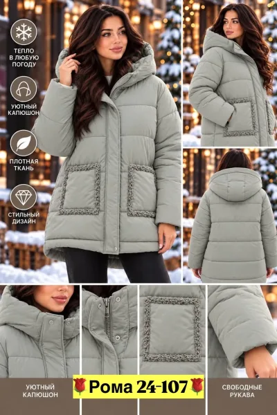 Женская модная куртка с подкладкой и рабочими карманами — фото 6