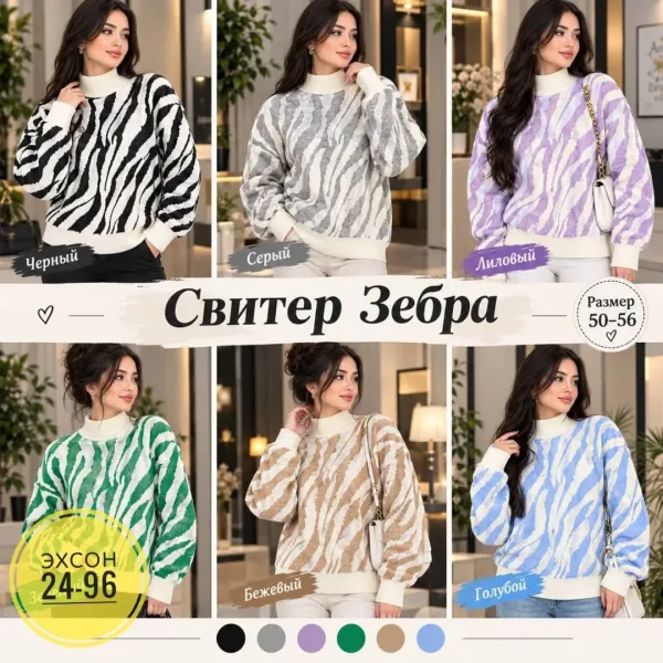 Однотонный свитер из натурального кашемира — фото 2