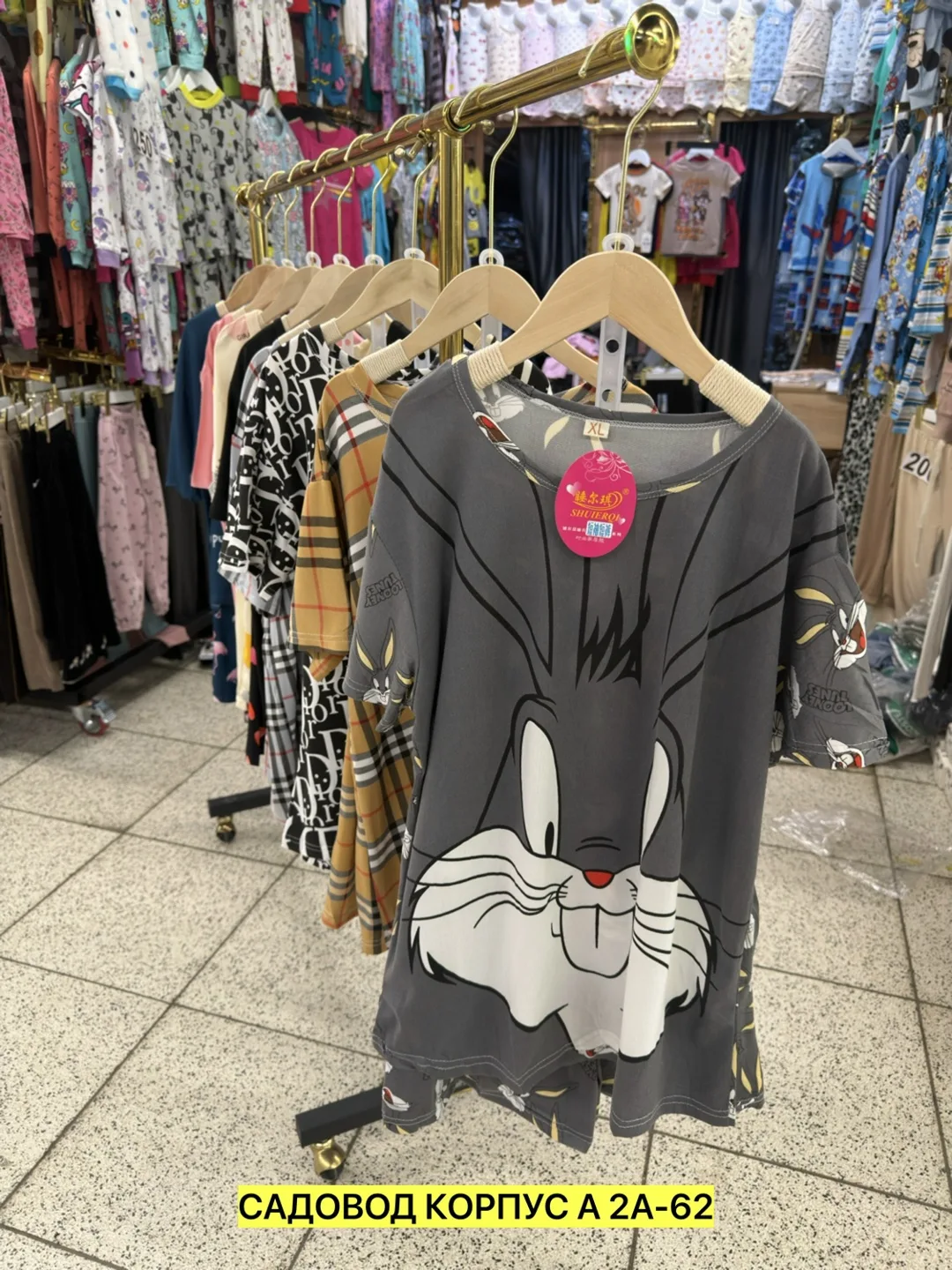 Пижама из полиэстера — фото 2