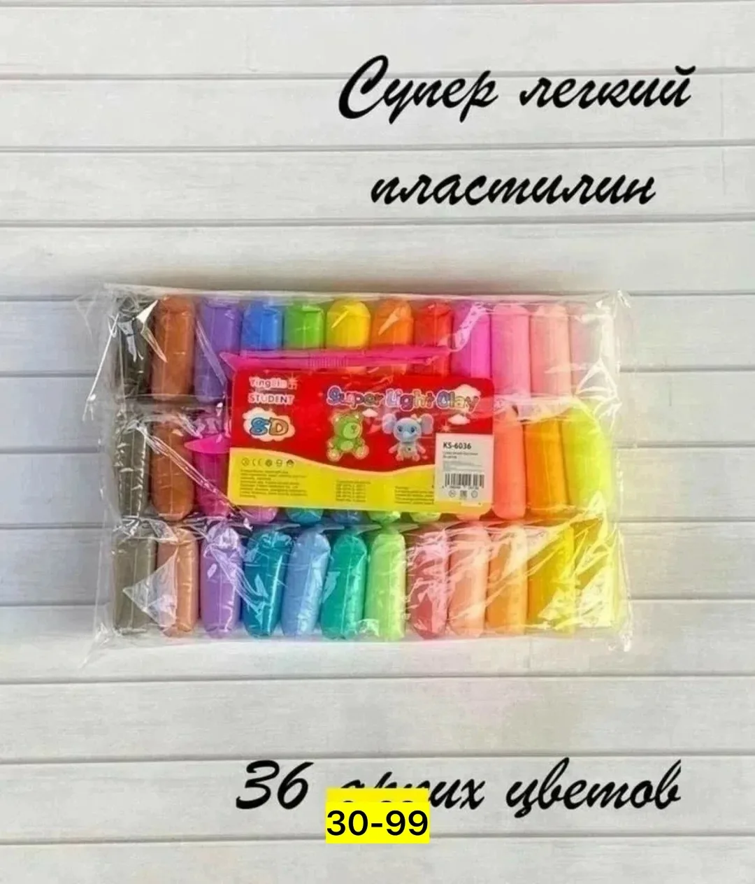Шарф Игрушка, силикон — фото 3