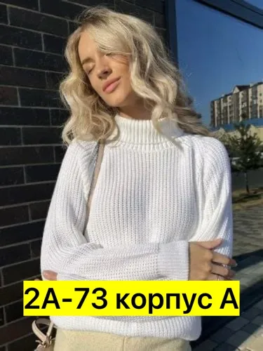 Кофта, хлопок — фото 2