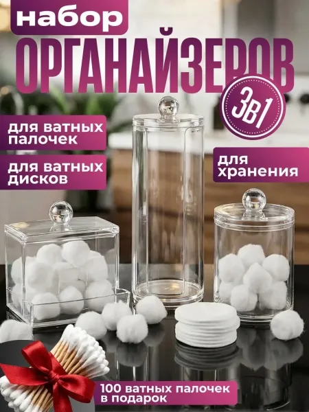 Подходит для ванной, спальни и косметического столика — фото 1