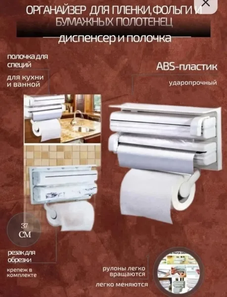 Полотенца — фото 5