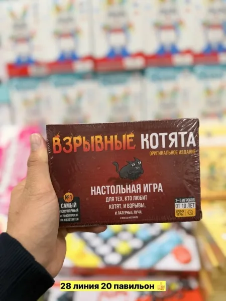 Игрушка из дерева — фото 5