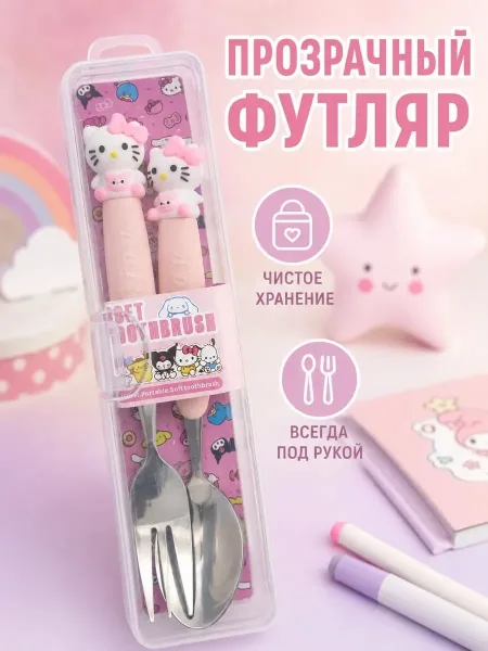 Набор столовых приборов для детей из нержавеющей стали 304 с закруглёнными краями и эргономичными ручками — фото 1