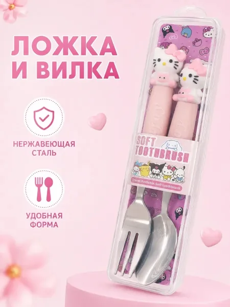 Набор столовых приборов для детей из нержавеющей стали 304 с закруглёнными краями и эргономичными ручками — фото 8