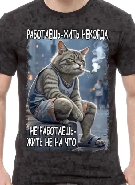 Футболки хлопок
