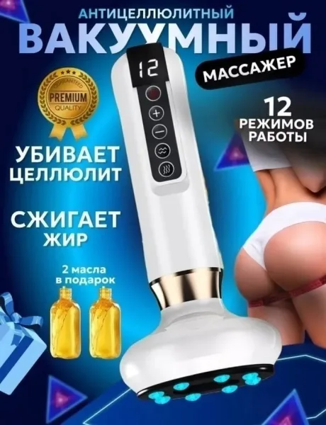 Массажер антицеллюлитный для тела спины, вакуумный — фото 4