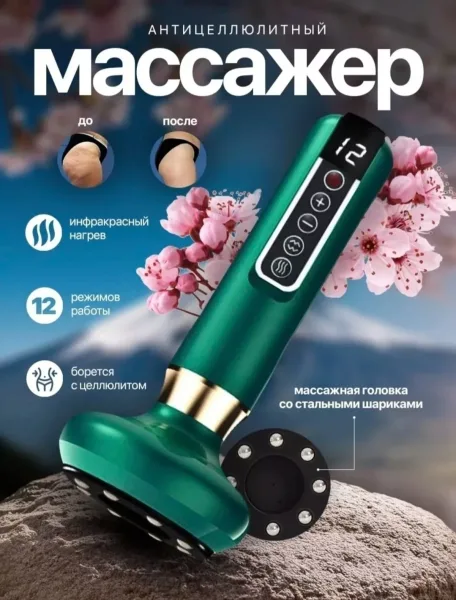 Массажер антицеллюлитный для тела спины, вакуумный — фото 6